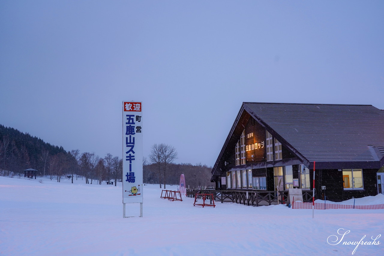 2020 北海道ローカルスキー場巡り オホーツク編 ～北見市ノーザンアークリゾート・網走レークビュースキー場・湧別町 五鹿山スキー場・えんがるロックバレースキー場～